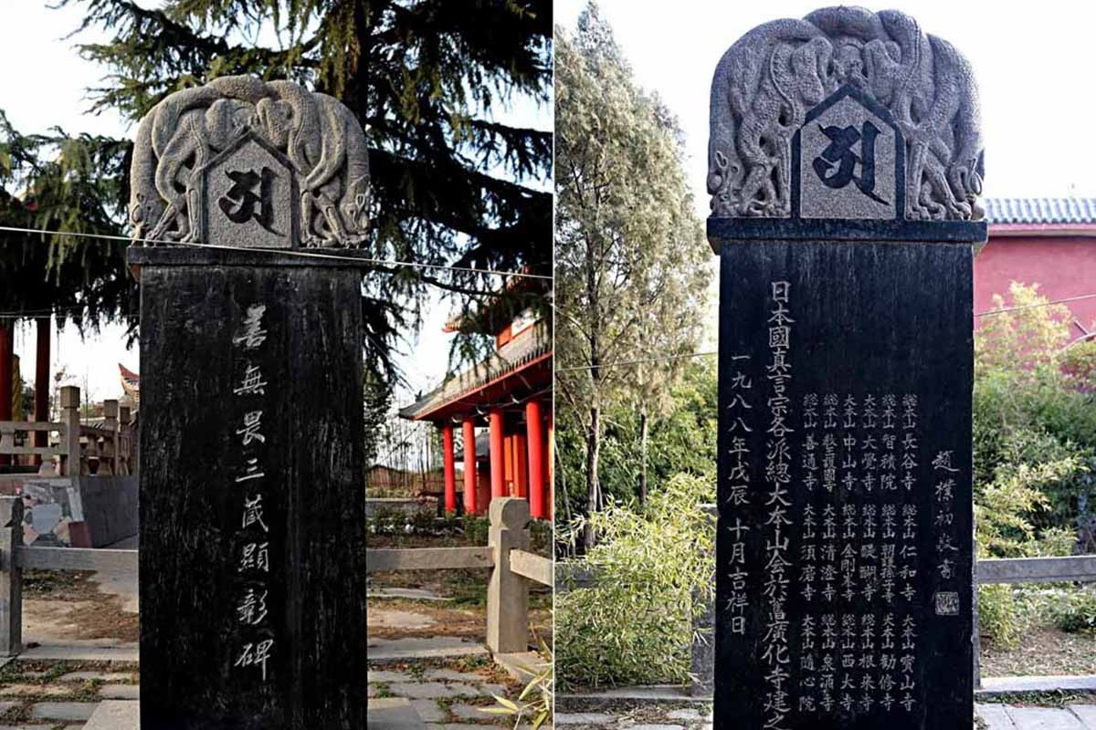 The Monument to the Tripitaka at Guanghua Temple: A Buddhist Legacy Across Asia