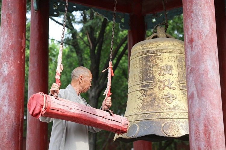 Temple Bell & Walking Meditation